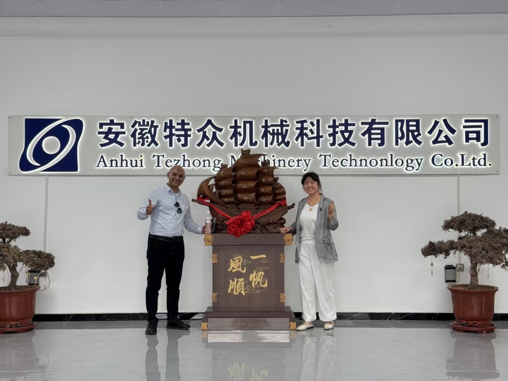 A TeZhong Machinery recebe clientes egípcios para visita à fábrica!
